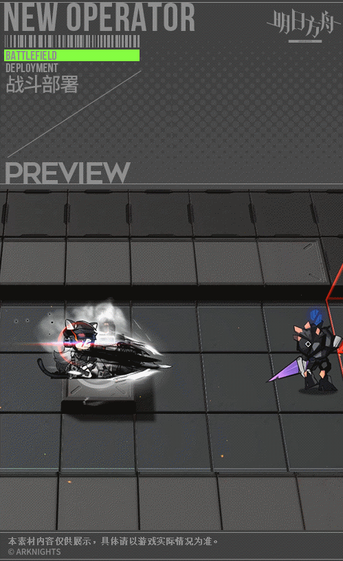 《明日方舟》天際線黑皮膚怎麽樣 天際線黑皮膚特效一覽