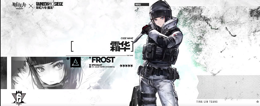 《明日方舟》源石塵行動活動介紹 彩虹六號連動活動玩法獎勵一覽 《明日方舟》源石塵行動活動介紹 彩虹六號連動活動玩法獎勵一覽