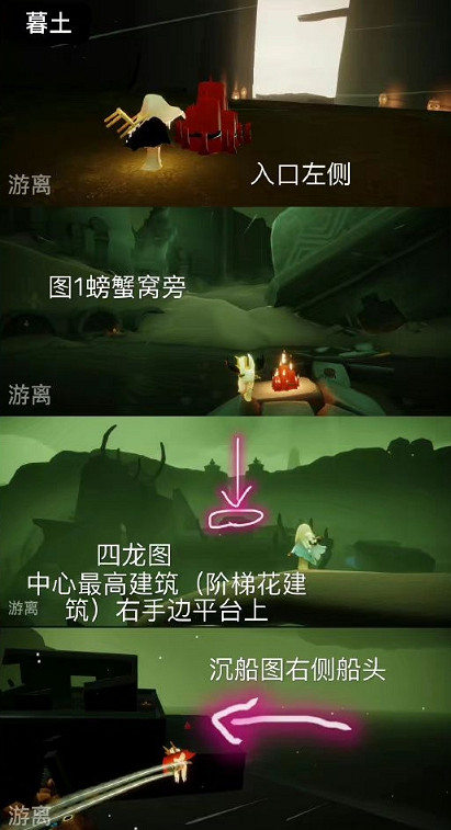 《光遇》大蠟燭9.25位置 9月25日大蠟燭在哪 《光遇》大蠟燭9.25位置 9月25日大蠟燭在哪