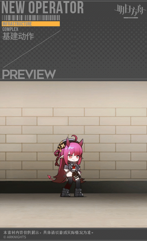 《明日方舟》紅豆音律聯覺皮膚怎麽樣 紅豆漆黑熱浪服飾介紹