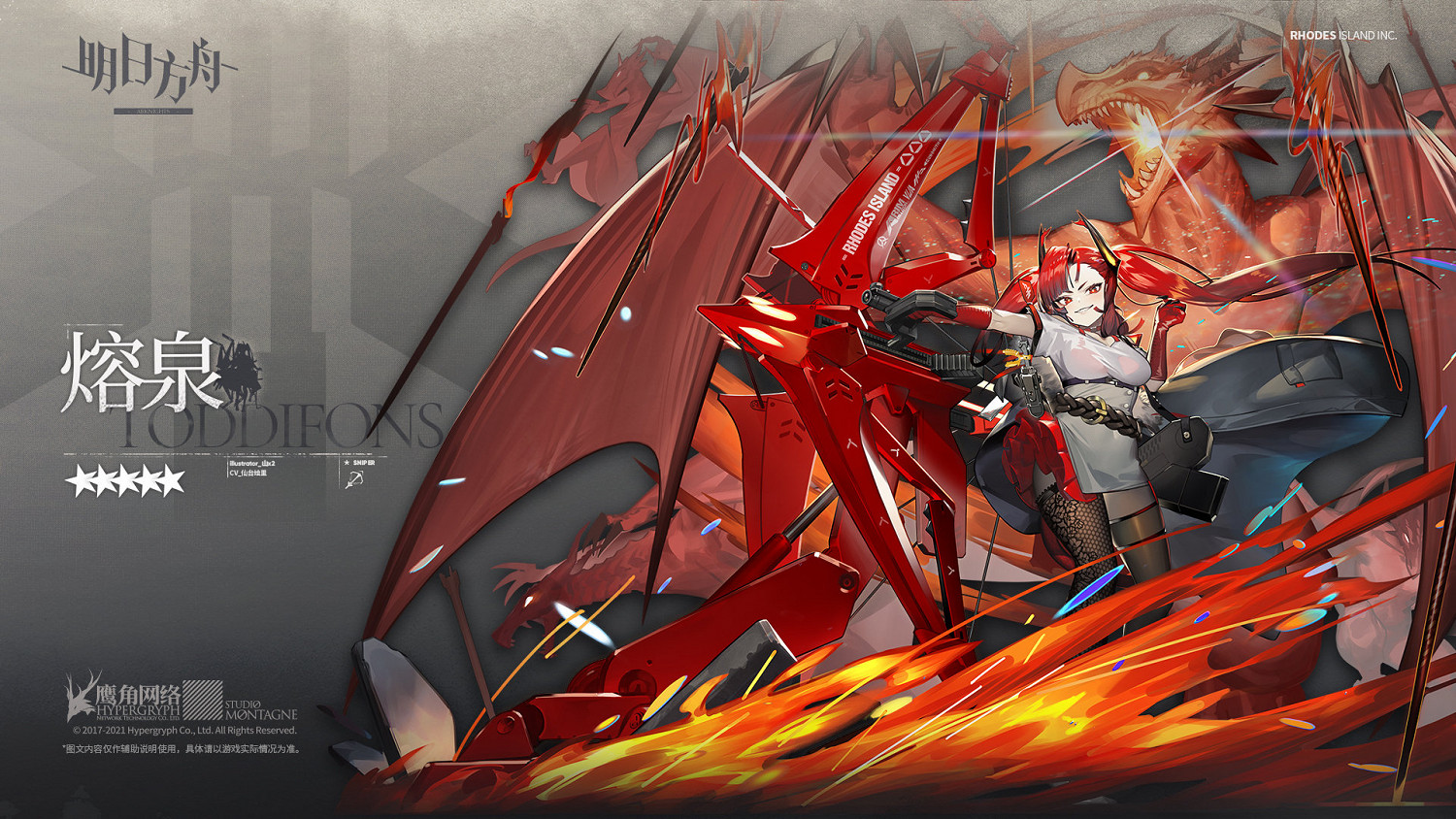 《明日方舟》熔泉幹員圖鑒 五星特殊狙擊幹員熔泉技能介紹 《明日方舟》熔泉幹員圖鑒 五星特殊狙擊幹員熔泉技能介紹