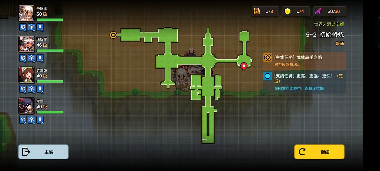 《守望傳說》普通5-2如何全收集 普通5-2全攻略收集圖文