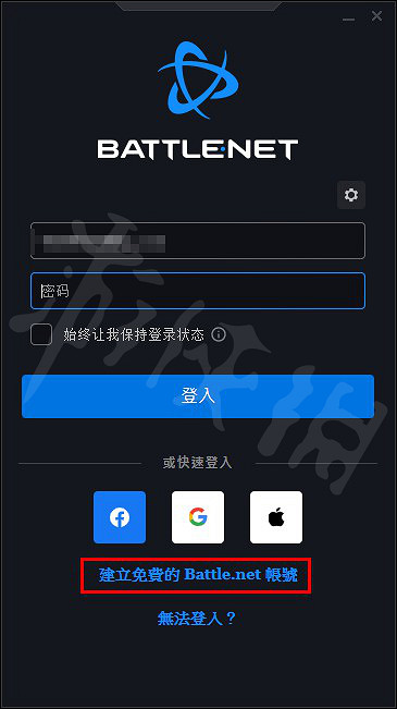 《暗黑破壞神2獄火重生》購買教學 購買遊玩全問題解答 《暗黑破壞神2獄火重生》購買教學 購買遊玩全問題解答