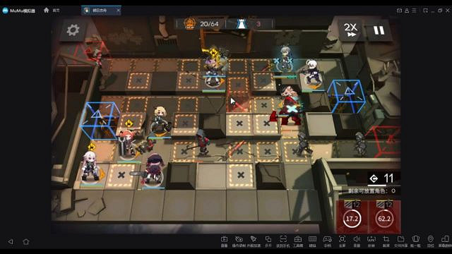 《明日方舟》危機合約6區廢墟攻略 8級保底含挑戰低配攻略