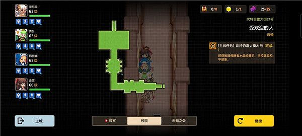 《守望傳說》受歡迎的人全收集攻略 最受歡迎的人隱藏物品位置介紹