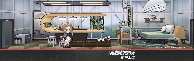 《明日方舟》燈火序曲活動介紹 燈火序曲新幹員皮膚活動時間一覽 《明日方舟》燈火序曲活動介紹 燈火序曲新幹員皮膚活動時間一覽