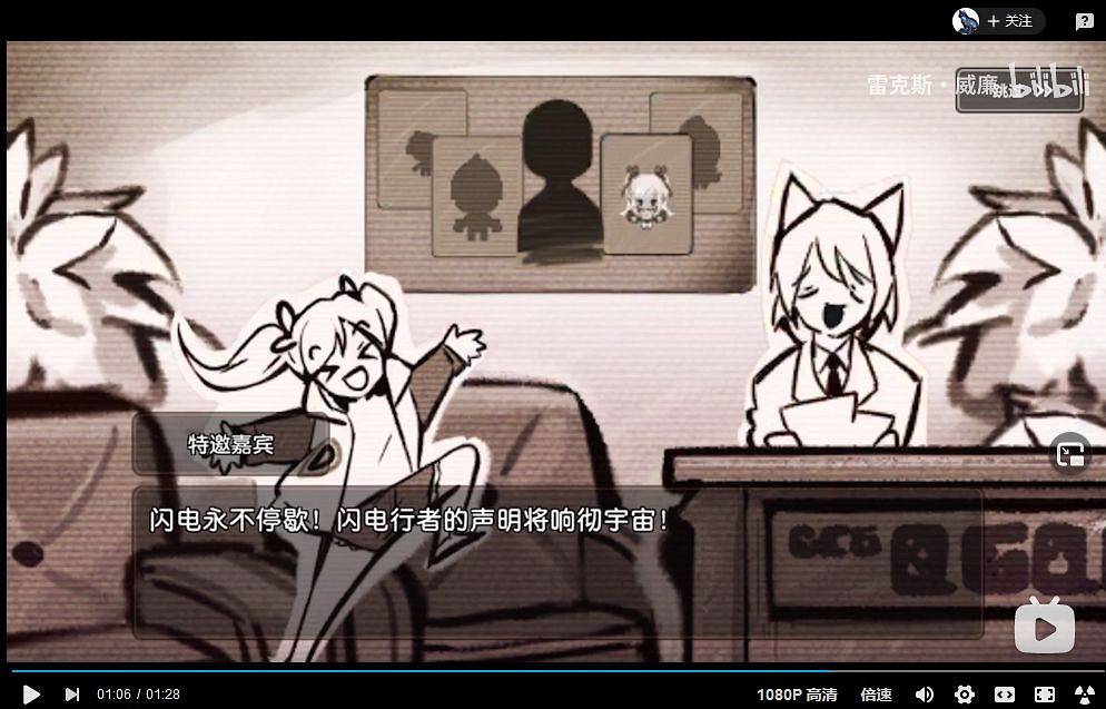 《守望傳說》第二章影片帶在哪 第二章影片帶位置和解析