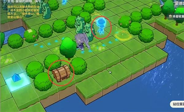 《崩壞3》蒙德城郊攻略 異世行記蒙德城郊攻略 《崩壞3》蒙德城郊攻略 異世行記蒙德城郊攻略