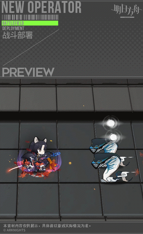 《明日方舟》嵯峨技能是什麽 明日方舟嵯峨技能介紹