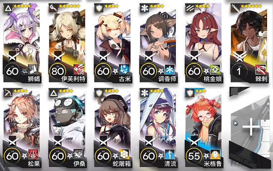 《明日方舟》長泉鎮郊野剿滅攻略 長泉鎮郊野低配雙核掛機400殺