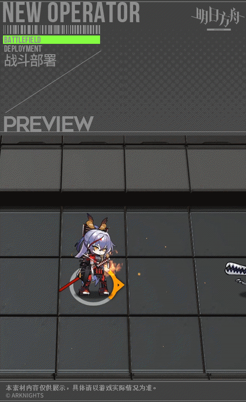 《明日方舟》赤冬幹員圖鑒 二周年五星近衛赤冬技能介紹 《明日方舟》赤冬幹員圖鑒 二周年五星近衛赤冬技能介紹