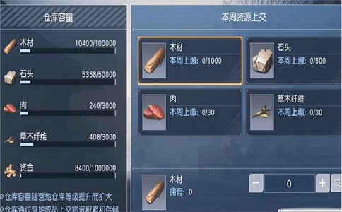 《黎明覺醒》怎麽做斧頭 黎明覺醒斧頭製作方法