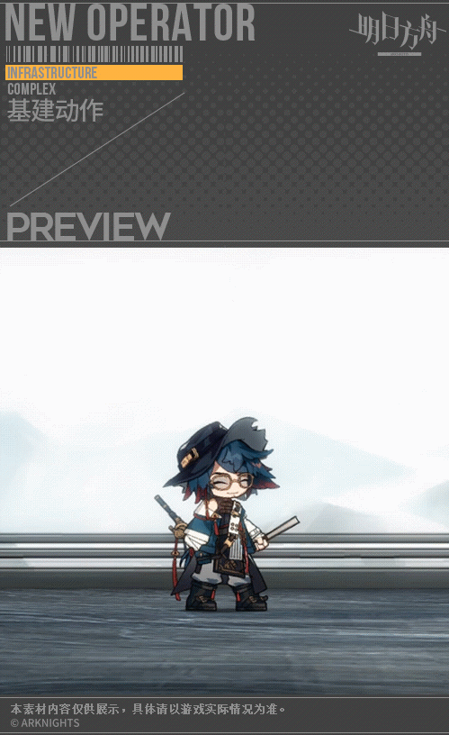 《明日方舟》烏有技能介紹 五星特種幹員烏有技能效果