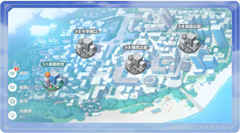 《崩壞3》盛夏海濱遊樂園活動攻略 5.0版本夏日活動介紹