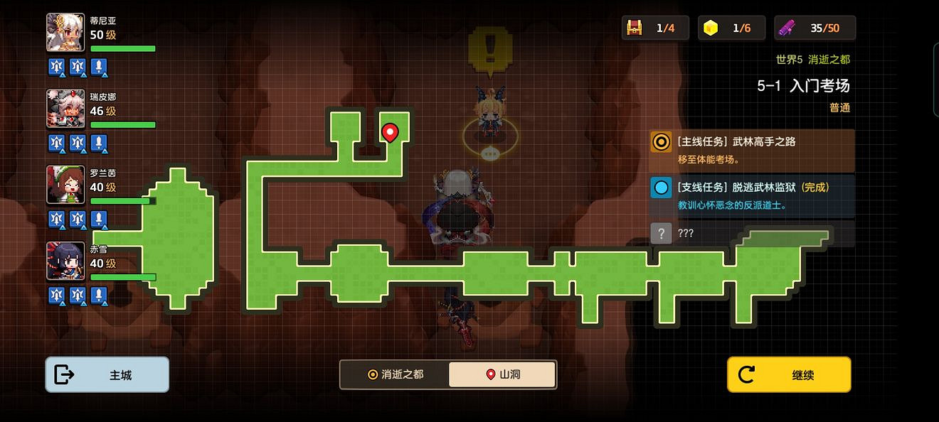 《守望傳說》普通5-1如何全收集 普通5-1全攻略收集圖文