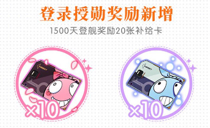 《崩壞3》周年慶有什麽福利 周年慶福利大全2021 《崩壞3》周年慶有什麽福利 周年慶福利大全2021