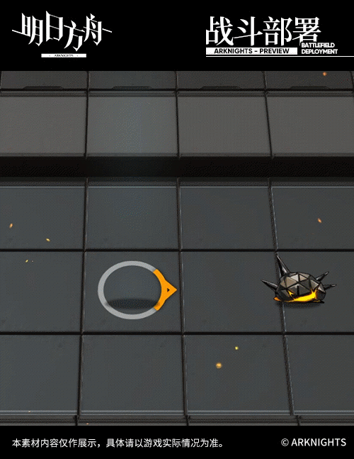 《明日方舟》溫蒂聖誕皮膚介紹 溫蒂糖果仙子皮膚特效一覽