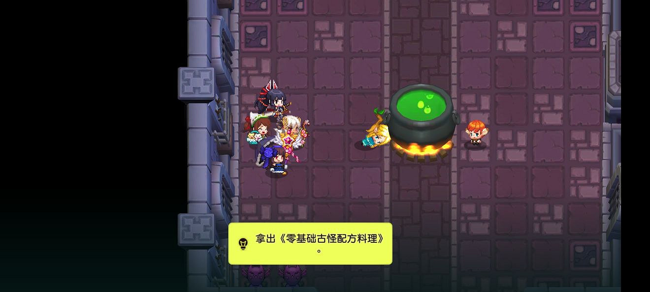 《守望傳說》普通7-5如何全收集 普通7-5全攻略收集圖文