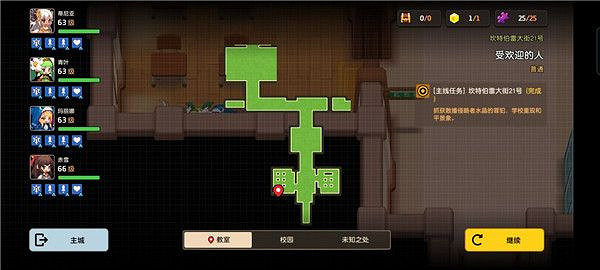 《守望傳說》受歡迎的人全收集攻略 最受歡迎的人隱藏物品位置介紹