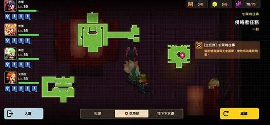 《守望傳說》侵略者任務黃碎片在哪 侵略者任務黃碎片位置介紹 《守望傳說》侵略者任務黃碎片在哪 侵略者任務黃碎片位置介紹