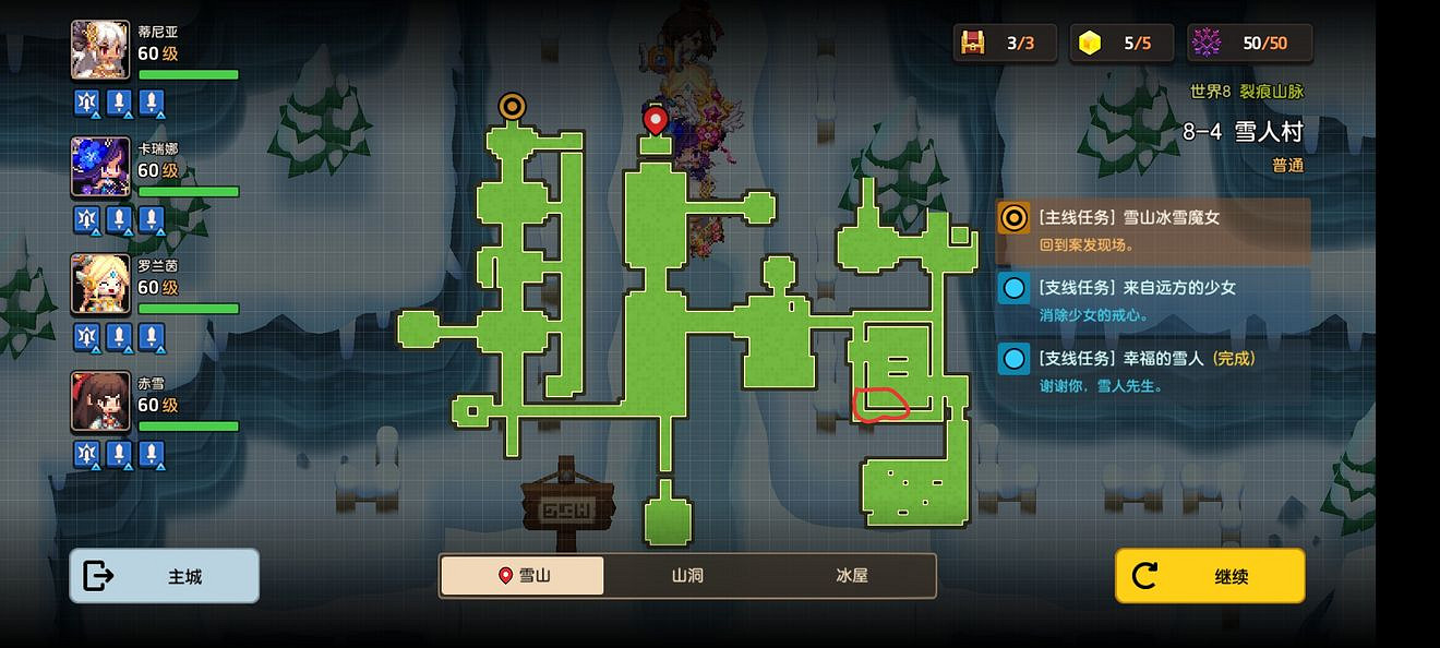 《守望傳說》普通8-4如何全收集 普通8-4全攻略收集圖文