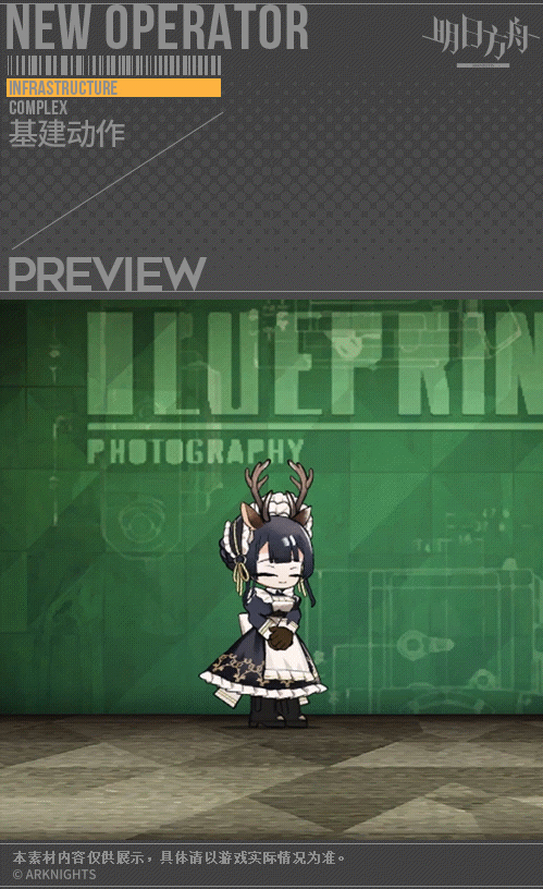 《明日方舟》月禾皮膚特效一覽 月禾皮膚倫式巫女怎麽樣