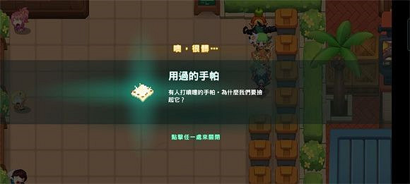 《守望傳說》蝙蝠女俠全收集攻略 蝙蝠女俠隱藏物品位置