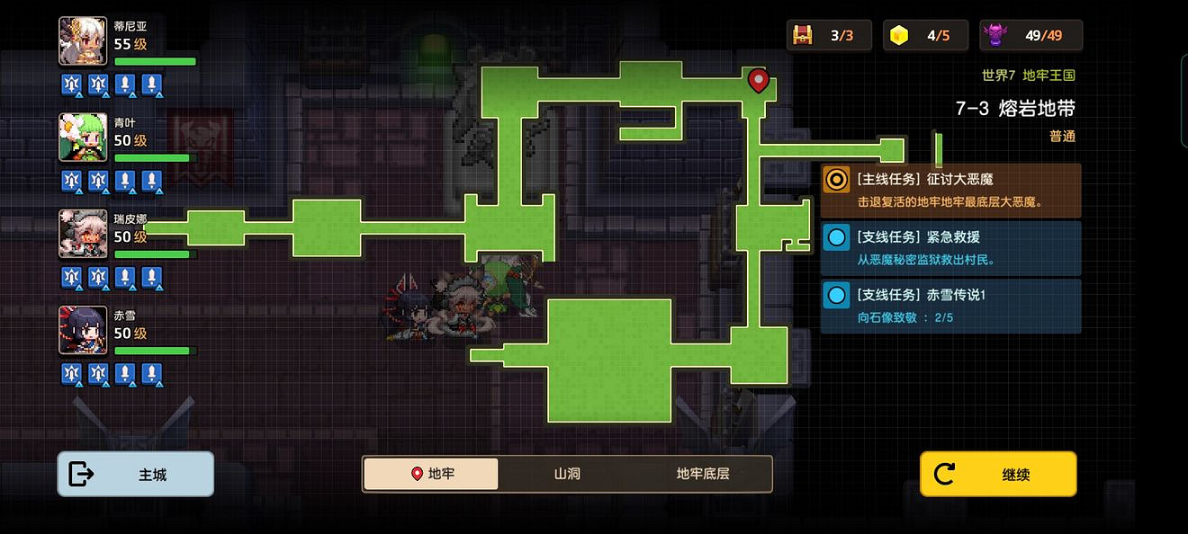 《守望傳說》赤雪傳說任務怎麽做 赤雪傳說任務全攻略