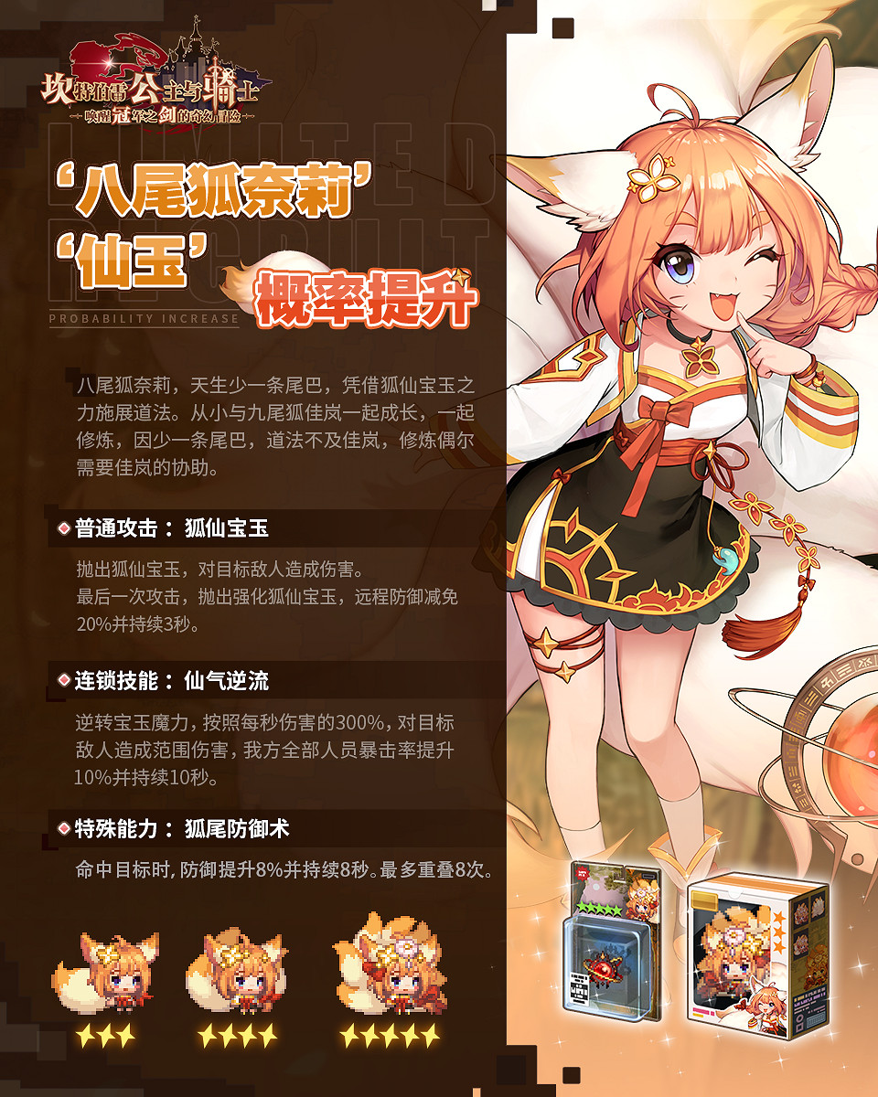 《守望傳說》奈莉怎麽樣 奈莉厲害嗎 《守望傳說》奈莉怎麽樣 奈莉厲害嗎