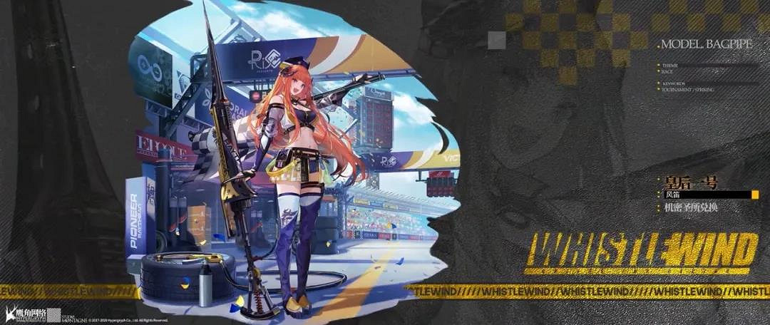 《明日方舟》燃灰行動商店兌換推薦 危機合約燃灰行動材料兌換指南