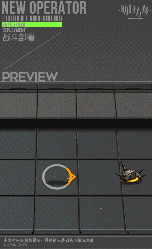 《明日方舟》煌皮膚爆裂菲林怎麽樣 煌音律聯覺特供皮膚特效一覽 《明日方舟》煌皮膚爆裂菲林怎麽樣 煌音律聯覺特供皮膚特效一覽