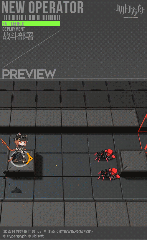 《明日方舟》灰燼皮膚特效 老娘就是你的獸耳美女同事