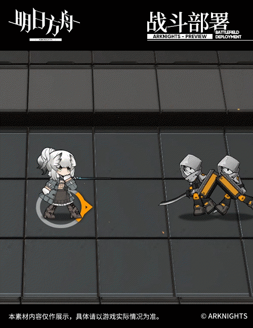 《明日方舟》柏喙軟絨怎麽樣 柏喙軟絨皮膚特效一覽