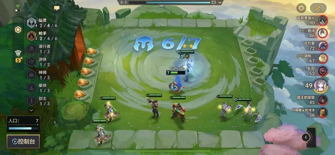 《金鏟鏟之戰》劍魔主C陣容裝備推薦 軒轅主C出裝搭配攻略 《金鏟鏟之戰》劍魔主C陣容裝備推薦 軒轅主C出裝搭配攻略