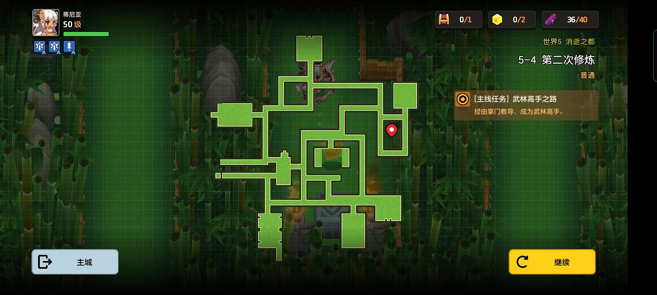 《守望傳說》普通5-4如何全收集 普通5-4全攻略收集圖文