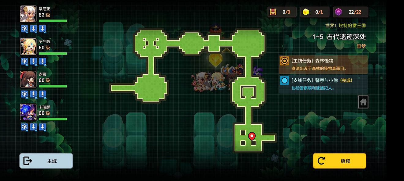 《守望傳說》噩夢1-5如何全收集 噩夢1-5全收集圖文攻略 《守望傳說》噩夢1-5如何全收集 噩夢1-5全收集圖文攻略