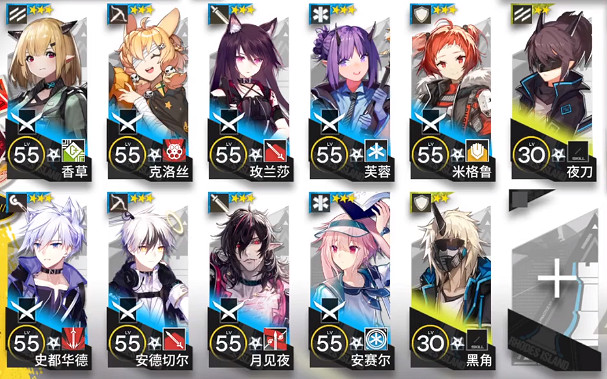 《明日方舟》DH-EX-4低配攻略 多索雷斯假日DHEX4入海口怎麽打 《明日方舟》DH-EX-4低配攻略 多索雷斯假日DHEX4入海口怎麽打