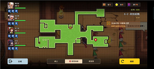 《守望傳說》6-2怎麽過 6-2三星全收集攻略