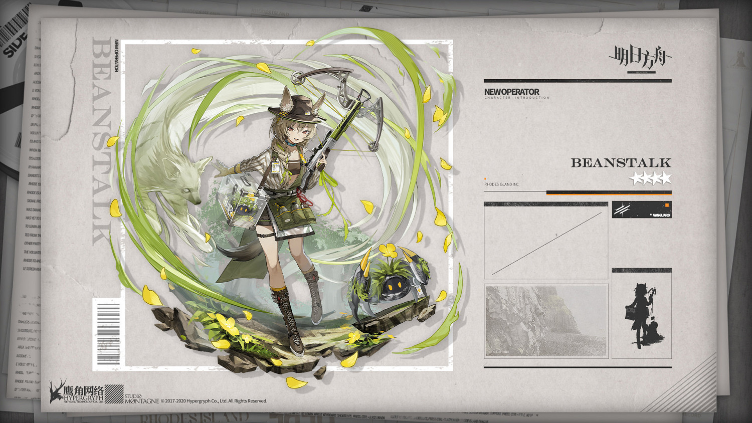 《明日方舟》豆苗幹員檔案 四星先鋒豆苗滿信賴資料一覽