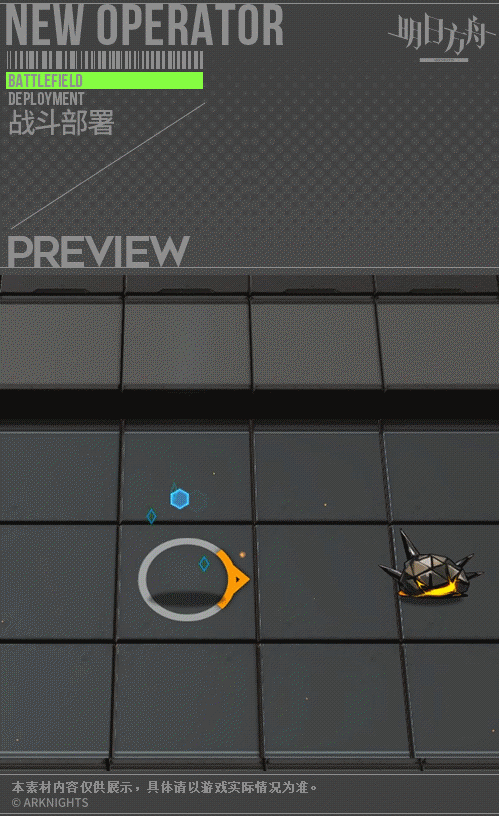 《明日方舟》森蚺皮膚熔鍛鑄匠 森蚺鬥爭血脈系列皮膚特效一覽