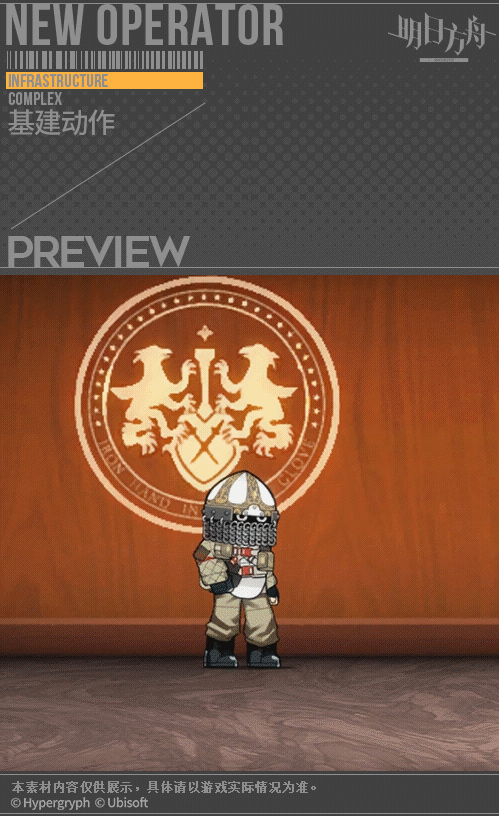 《明日方舟》戰車皮膚領主怎麽樣 機槍哥TACHANKA領主皮膚介紹