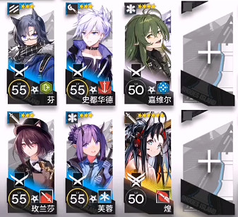 《明日方舟》DH-EX-6突襲低配攻略 多索雷斯假日DHEX6煌單核打法 《明日方舟》DH-EX-6突襲低配攻略 多索雷斯假日DHEX6煌單核打法