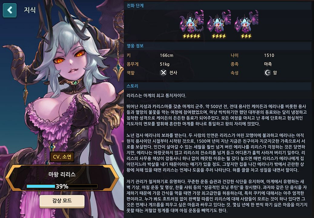 《守望傳說》韓服版本最新更新預覽 韓服新版本內容爆料