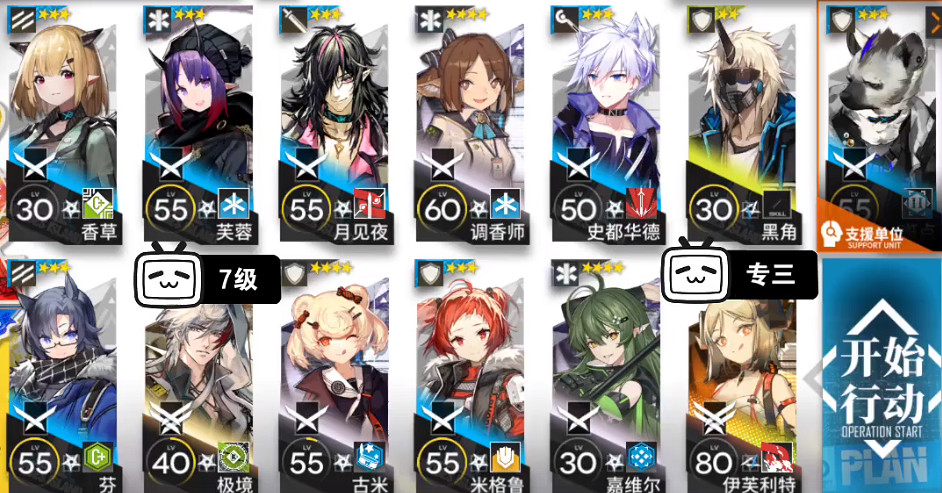 《明日方舟》DH-S-3突襲怎麽打 多索雷斯DHS3突襲小火龍單核攻略