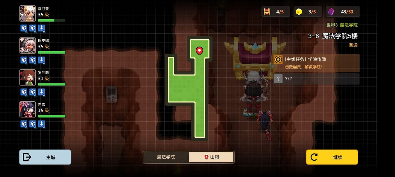 《守望傳說》普通3-6如何全收集 普通3-6全攻略收集圖文