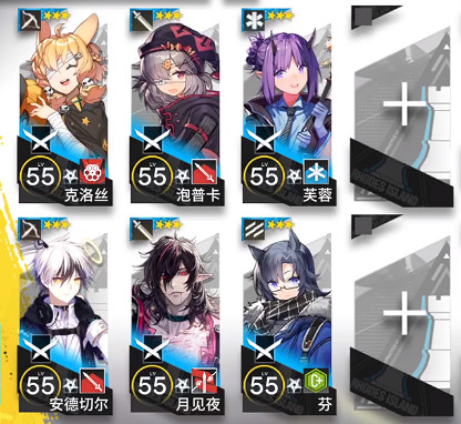 《明日方舟》DH-EX-1低配攻略 多索雷斯假日DHEX1怎麽打