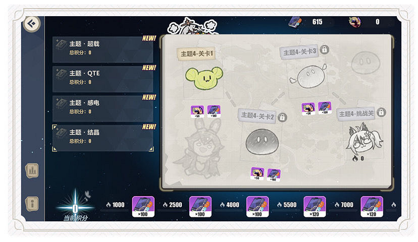 《崩壞3》4.9測試服連動原神 原神連動異世行記活動介紹 《崩壞3》4.9測試服連動原神 原神連動異世行記活動介紹