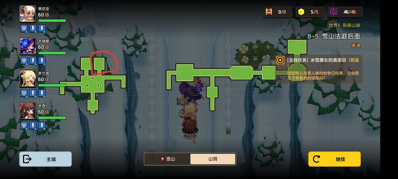 《守望傳說》普通8-5如何全收集 普通8-5全攻略收集圖文