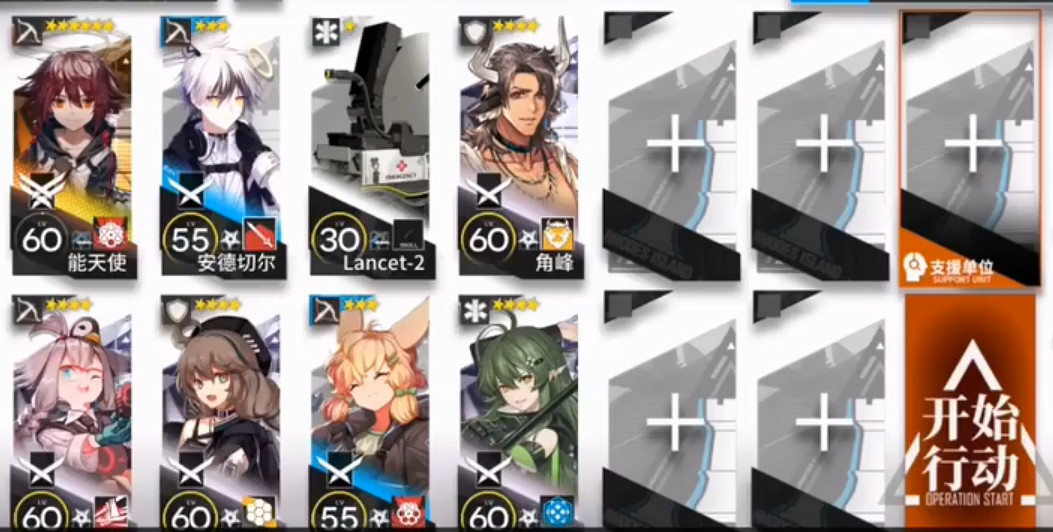 《明日方舟》BH7怎麽打 此外之地bh7打法攻略