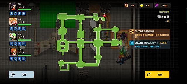 《守望傳說》星際大戰收集品位置在哪 怎麽找
